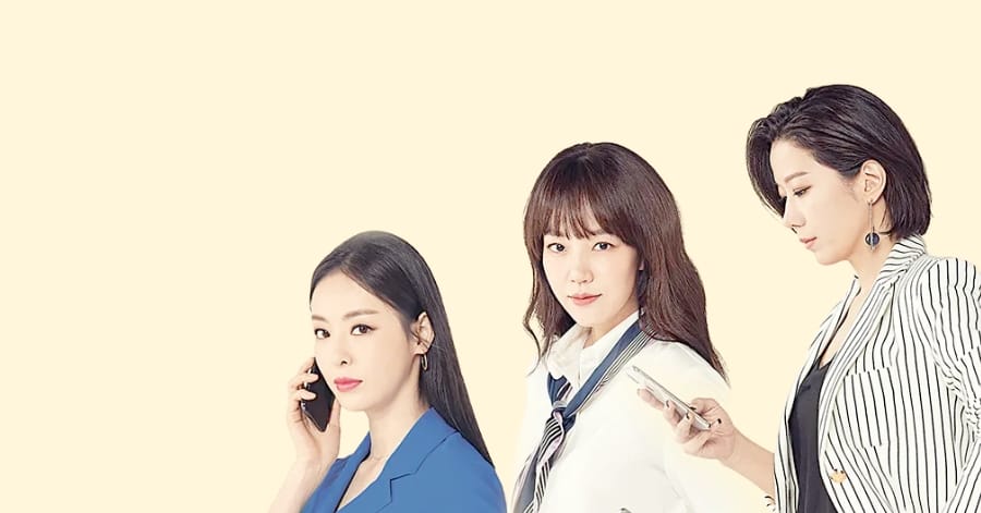 Search: WWW (2019)